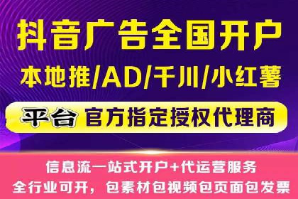 百度广告推广的投放技巧与成本分析