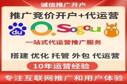 SEM服务公司助力企业转型案例